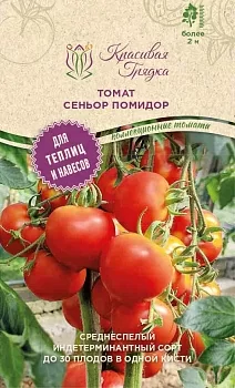 Томат Сеньор помидор