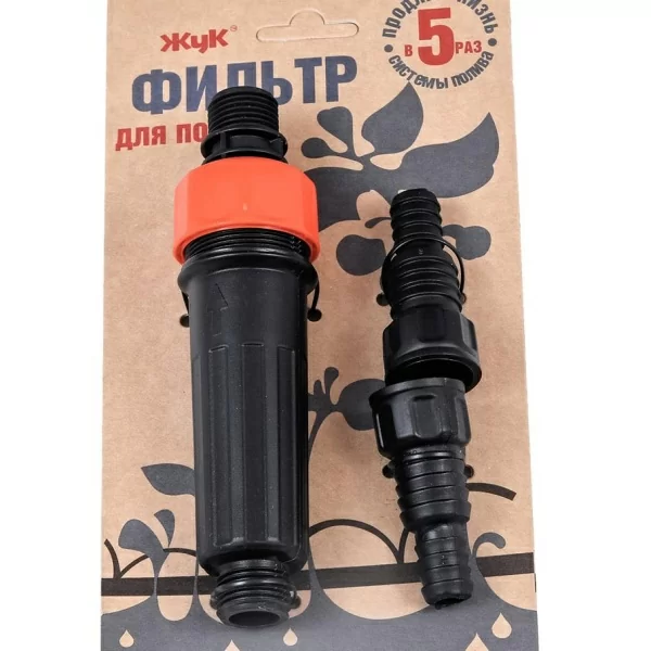 Фильтр "ЖУК" для капельного полива